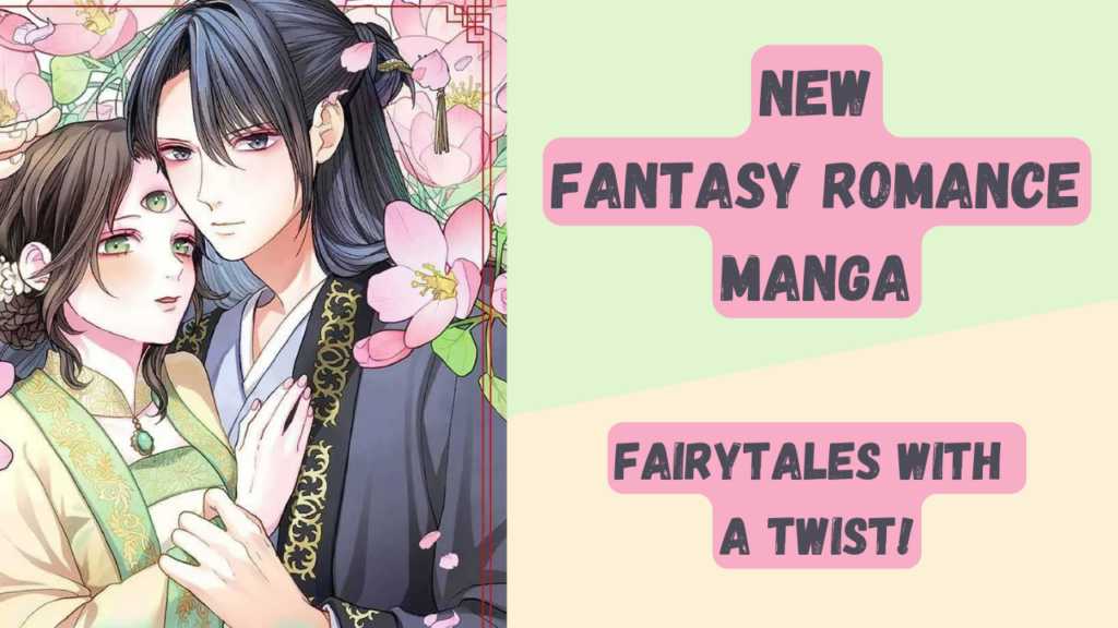 New Fantasy Romance Recs