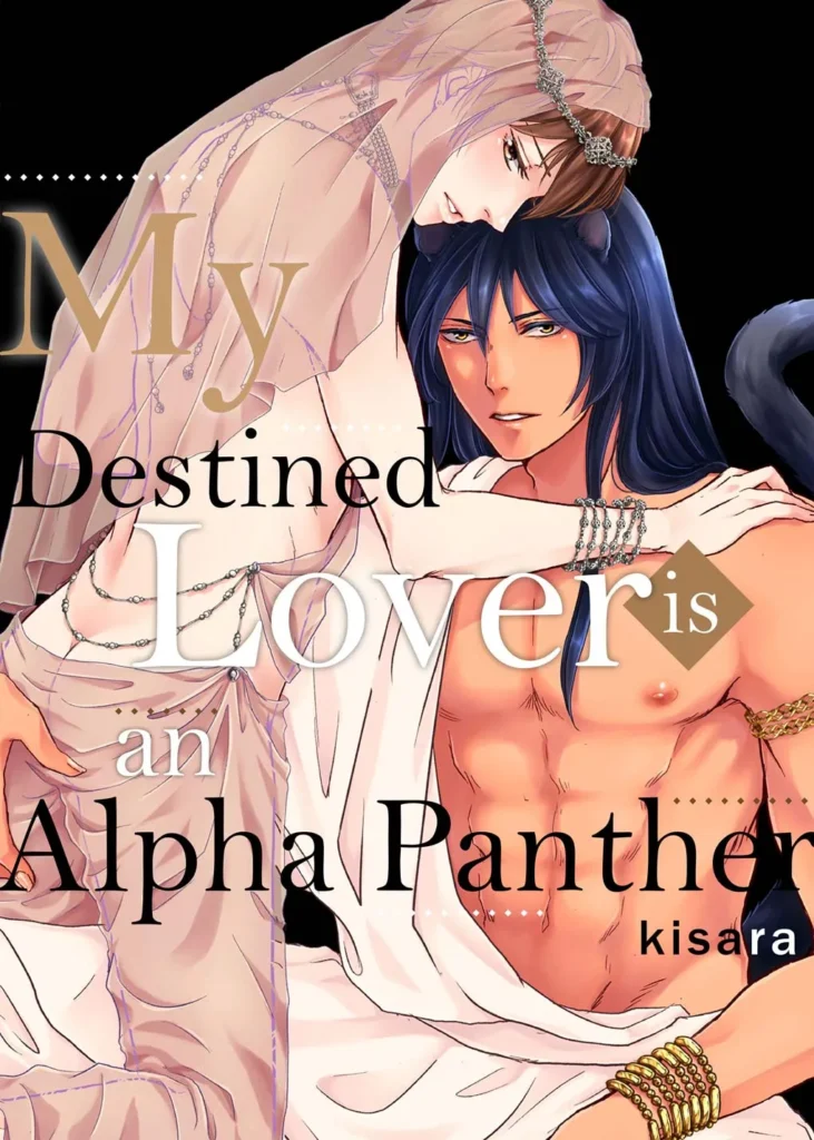 My Destined Lover is an Alpha Panther by kisara