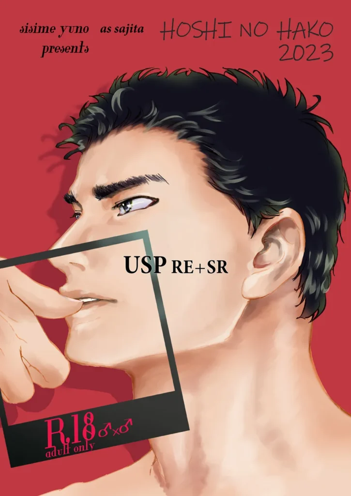 USP RE+SR+a by Sajita