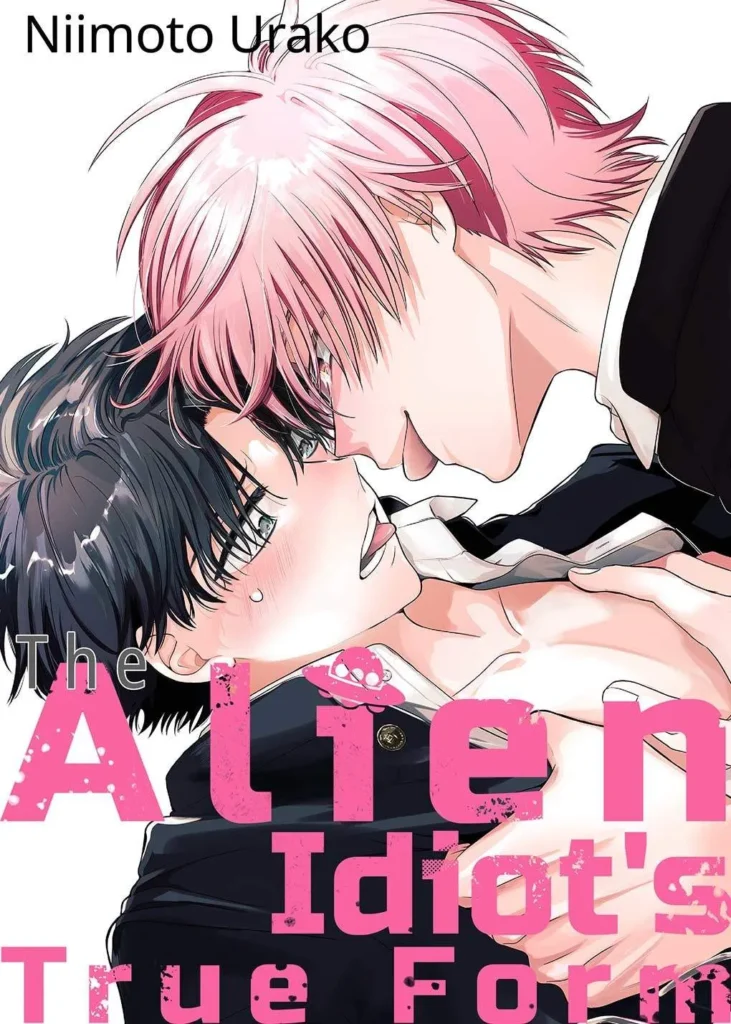 [Uncensored] The Alien Idiot's True Form